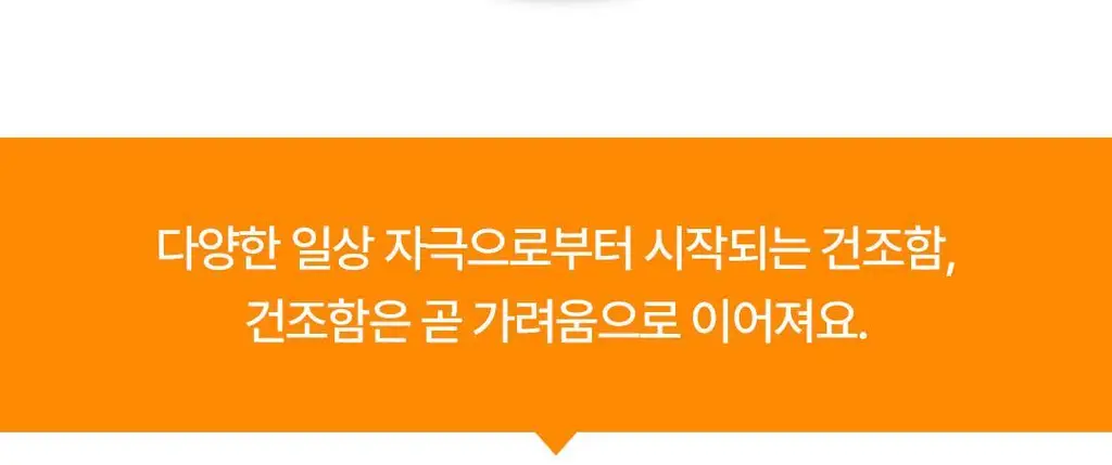 [민감&진정/프리미엄케어]바솔 마일드 캄 포밍워시150ml 기획(+착색크림 증정) 상세페이지 12